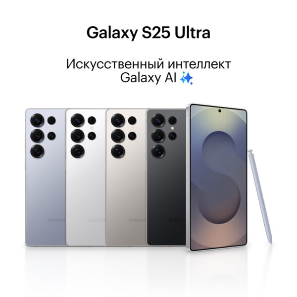 Смартфон Samsung S25 Ultra 12/1ТБ Синий титан