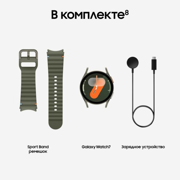 Смартчасы Samsung Watch 7 44мм LTE зеленые